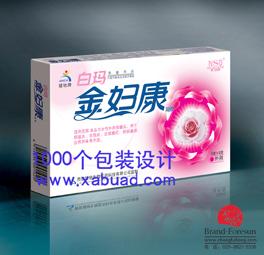 供應(yīng)西安醫(yī)藥*策劃，西安醫(yī)藥*策劃電話