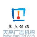 供應企業(yè)VI設計