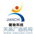 供應(yīng)西安設(shè)計(jì)公司企業(yè)商標(biāo)設(shè)計(jì)