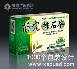 供應(yīng)西安策劃公司專業(yè)醫(yī)藥*策劃，西安專業(yè)醫(yī)藥*策劃公司電話