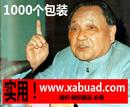 供應(yīng)專業(yè)醫(yī)藥*策劃方向策劃公司天高廣告