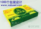 供應(yīng)蘋果包裝設(shè)計專業(yè)農(nóng)特產(chǎn)品策劃設(shè)計，專業(yè)農(nóng)特產(chǎn)品策劃設(shè)計電話