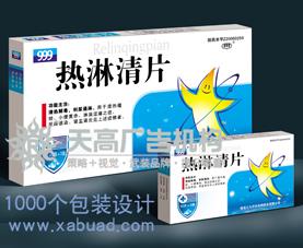 供應(yīng)西安策劃公司專業(yè)醫(yī)藥*策劃，西安專業(yè)醫(yī)藥*策劃公司電話