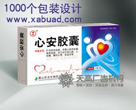 廣告策劃公司圖片/廣告策劃公司樣板圖 (2)