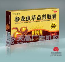 供應(yīng)西安醫(yī)藥*策劃，西安醫(yī)藥*策劃電話