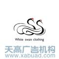 供應(yīng)西安專業(yè)設(shè)計公司標志設(shè)計logo，專業(yè)設(shè)計公司電話