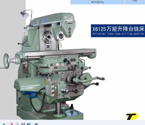 供應(yīng)大連第四機(jī)床廠銑床X61W臥式銑