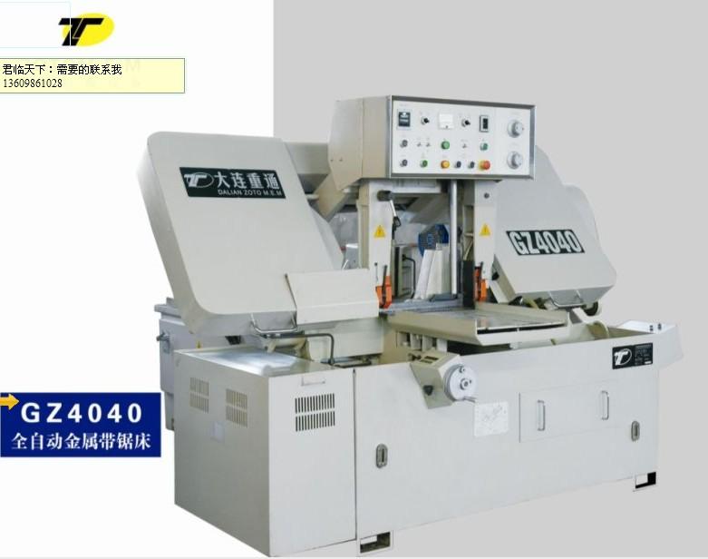 供應全自動金屬帶鋸床GZ4040