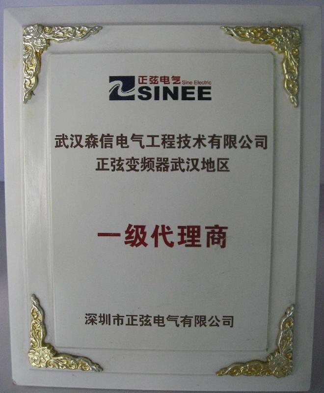 重庆市正弦37KW矢量变频器厂家正弦37KW矢量变频器EM303A-037G/045P通用变频器