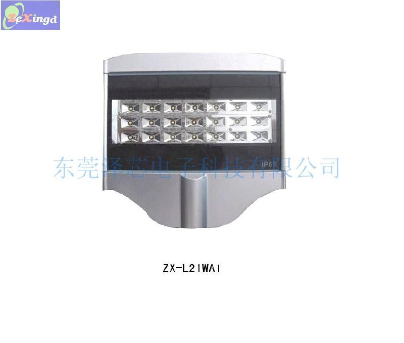 供應(yīng)70WLED路燈外殼