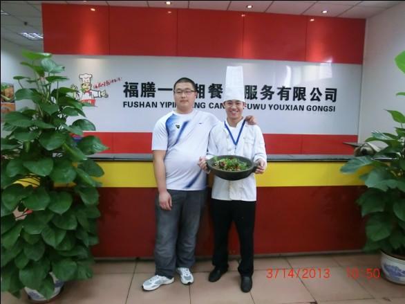 供應(yīng)東莞長安塘廈虎門蘿卜牛雜培訓(xùn)蘿卜牛雜怎么做哪里有教