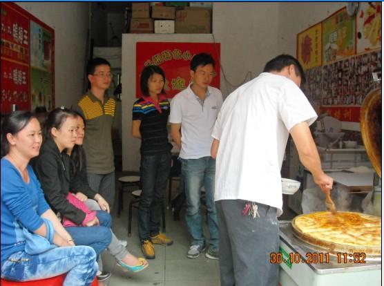 深圳培訓(xùn)土家醬香