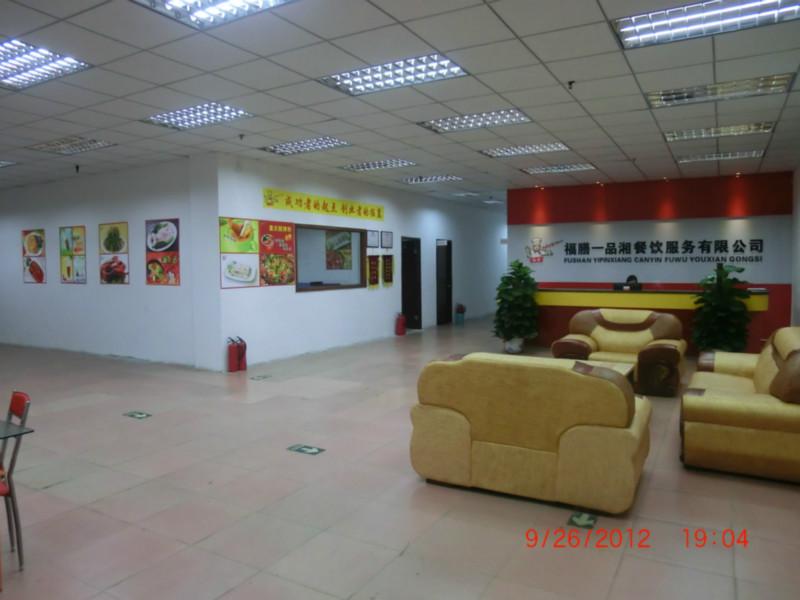 供應(yīng)廣州黃埔現(xiàn)磨豆?jié){培訓(xùn)紅山魚珠現(xiàn)磨豆?jié){技術(shù)培訓(xùn)