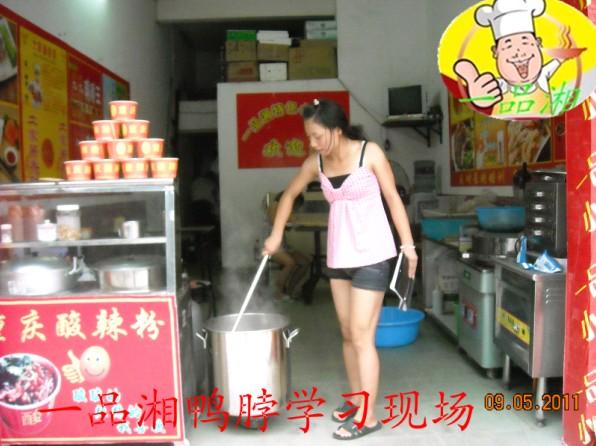 供應深圳哪里有學做久久鴨脖的精武鴨脖培訓