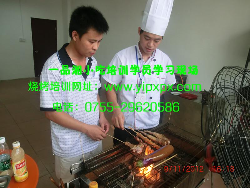 供應東莞深圳無煙燒烤專業(yè)技術(shù)培訓