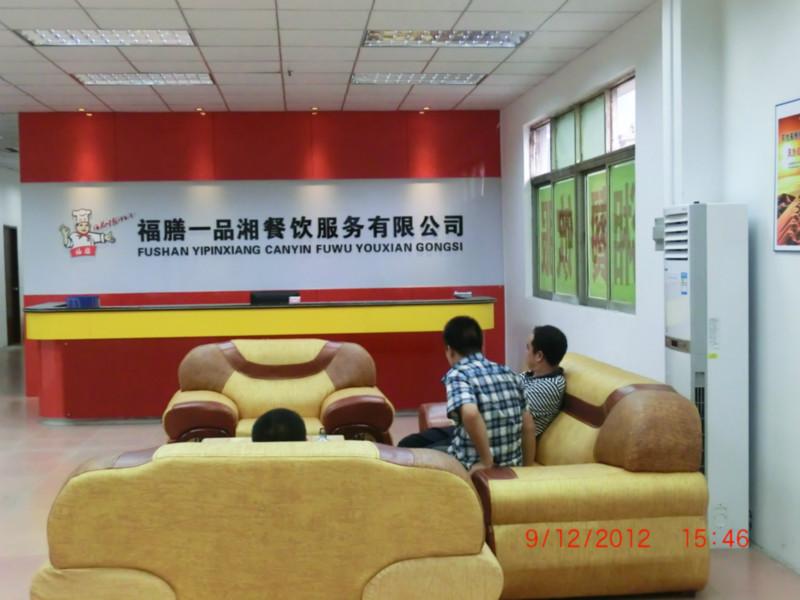 供應(yīng)廣州黃埔現(xiàn)磨豆?jié){培訓(xùn)紅山魚珠現(xiàn)磨豆?jié){技術(shù)培訓(xùn)