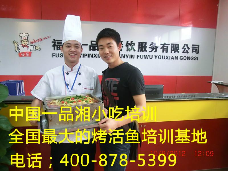 供應深圳鹵菜培訓四川鹵菜培訓潮汕鹵水培訓