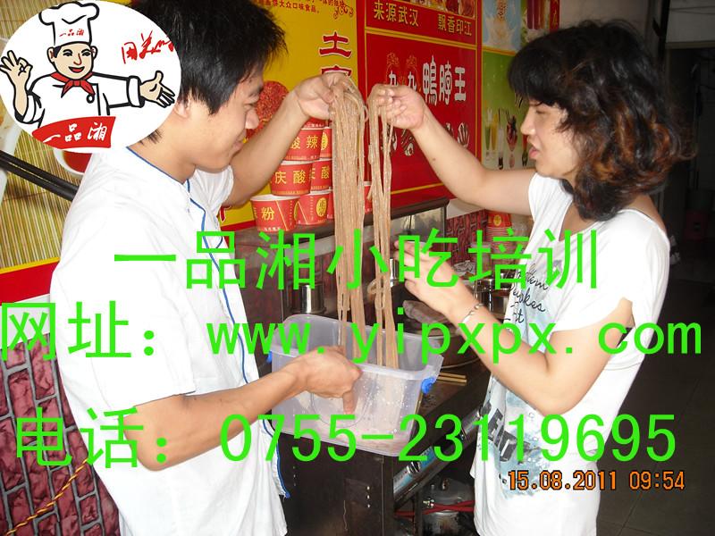 供應(yīng)*重慶酸辣粉培訓(xùn)河北石家莊培訓(xùn)