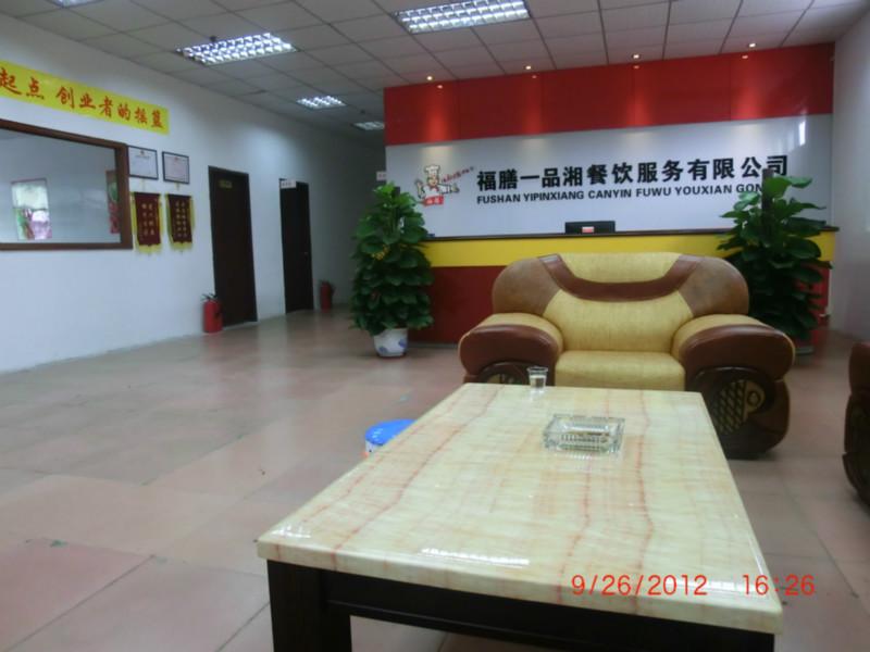 供應(yīng)深圳羅湖蓮塘*隆江豬腳飯培訓(xùn)中心隆江豬腳飯培訓(xùn)機(jī)構(gòu)