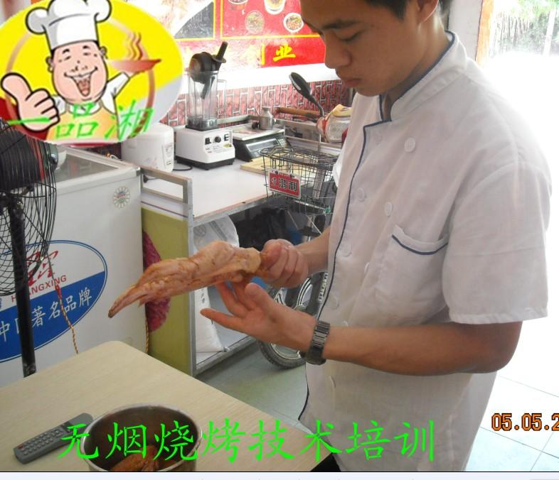 供應(yīng)東莞深圳無煙燒烤培訓(xùn)無煙燒烤技術(shù)加盟東莞深圳哪有學(xué)做無煙燒烤的