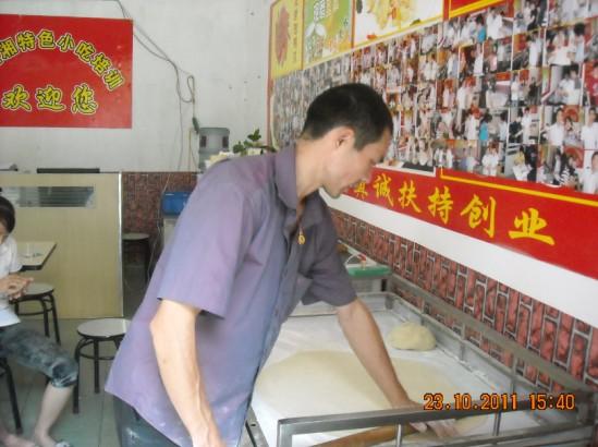 深圳培訓(xùn)土家醬香