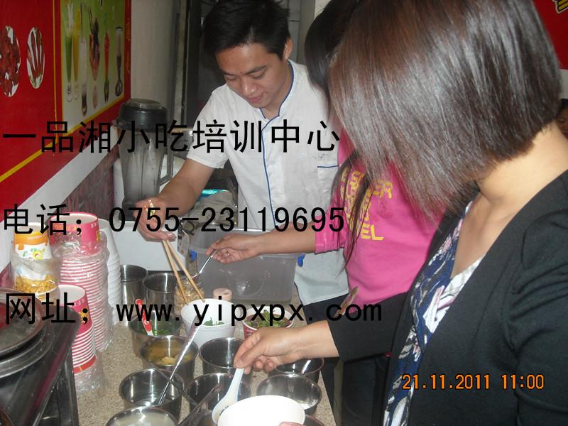 供應*重慶酸辣粉東莞惠州哪里學習-*重慶酸辣粉技術加盟哪里學習