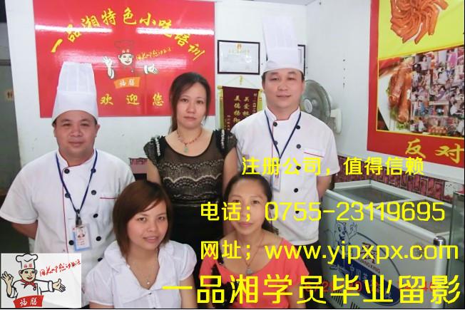 供應(yīng)烤面筋培訓(xùn)深圳東莞沙井松崗龍華烤面筋培訓(xùn)