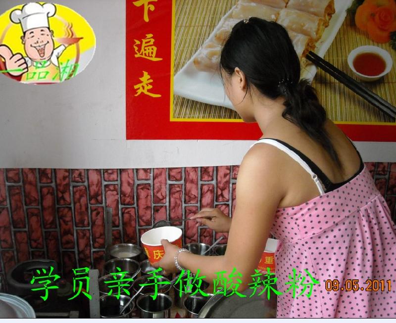 深哪有學(xué)酸辣粉的