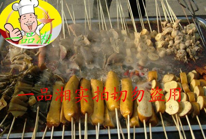 供應麻辣燙培訓廣州東莞深圳麻辣燙培訓哪里有學做麻辣燙的