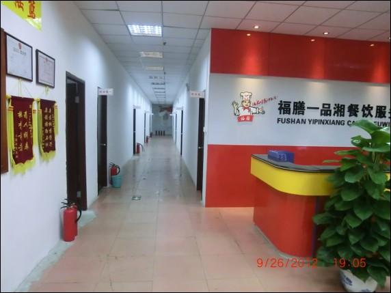 供應(yīng)深圳*精武鴨脖培訓松崗鴨脖配料