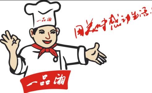 供應(yīng)九九鴨脖配料九九鴨脖做法九九鴨脖怎么做的哪里有學(xué)九九鴨脖的