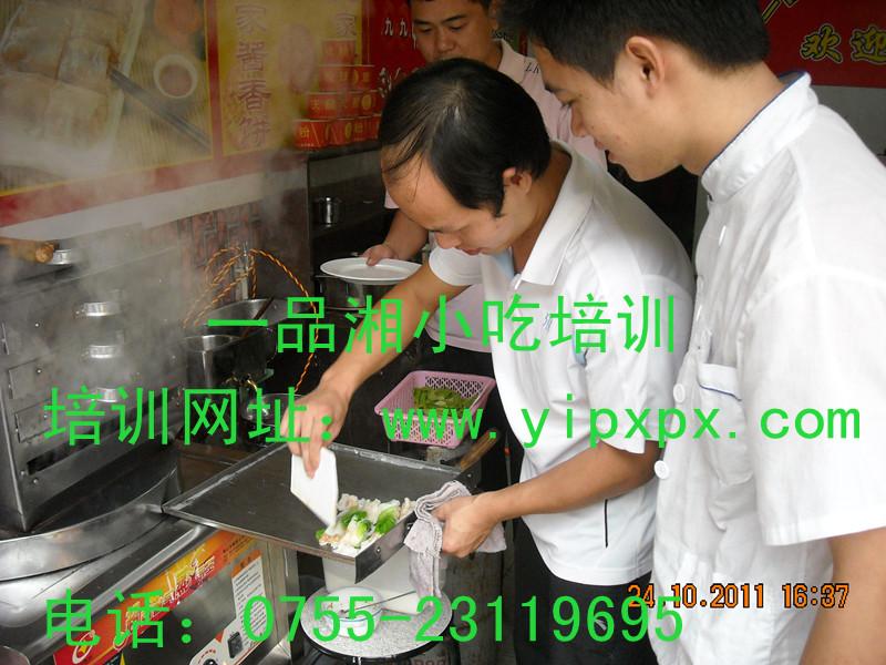 供應(yīng)廣州越秀區(qū)哪里可以學(xué)習(xí)廣東腸粉技術(shù)培訓(xùn)*廣東腸粉的制作湯汁制作
