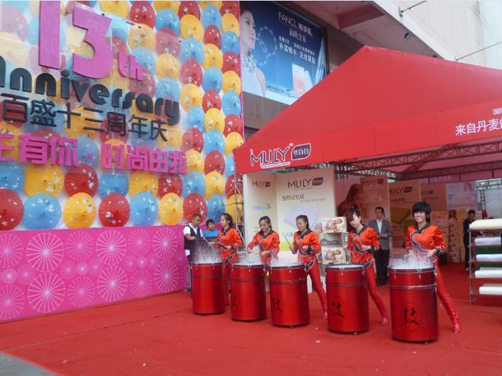 供應(yīng)青島路演設(shè)計策劃執(zhí)行