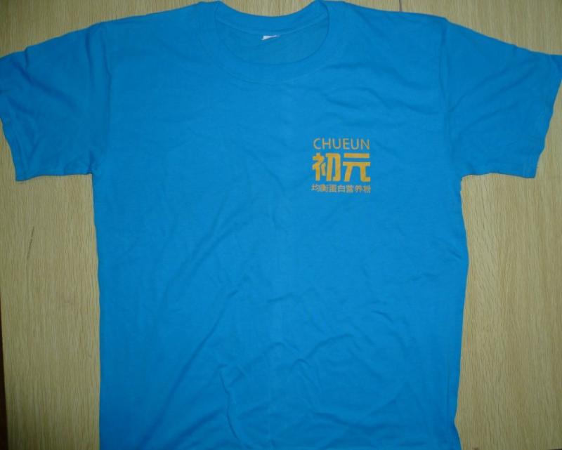 青島文化衫T恤廣告衫正裝定制定做圖片