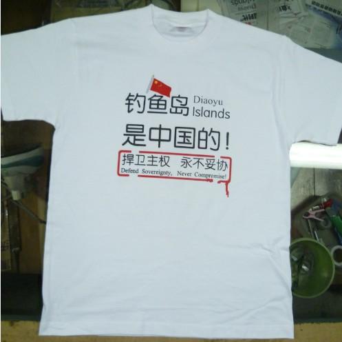 供應(yīng)青島隨心所欲文化衫專業(yè)定制定做