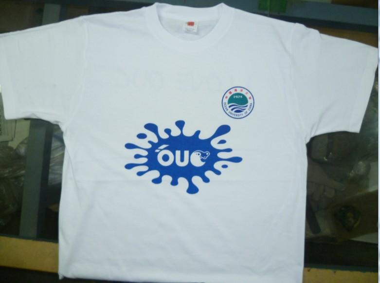 供應(yīng)青島班服文化衫T恤定制定做