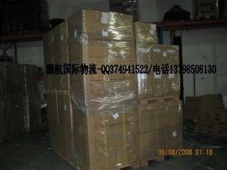 供應(yīng)香港到德黑蘭IKA伊朗空運(yùn)價(jià)格