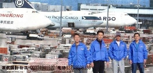 供應(yīng)香港到拉各斯LOS尼日利亞空運