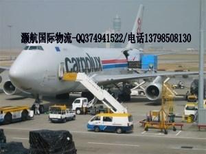 供應(yīng)香港到卡薩布蘭卡CMN摩洛哥空運