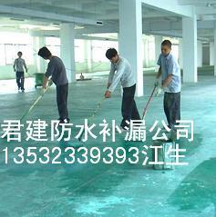 供應東坑防水補漏-企石防水補漏-灌漿補漏