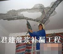 供應(yīng)東莞虎門防水補(bǔ)漏公司