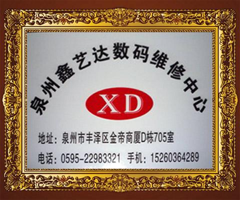 尼康D700维修图片