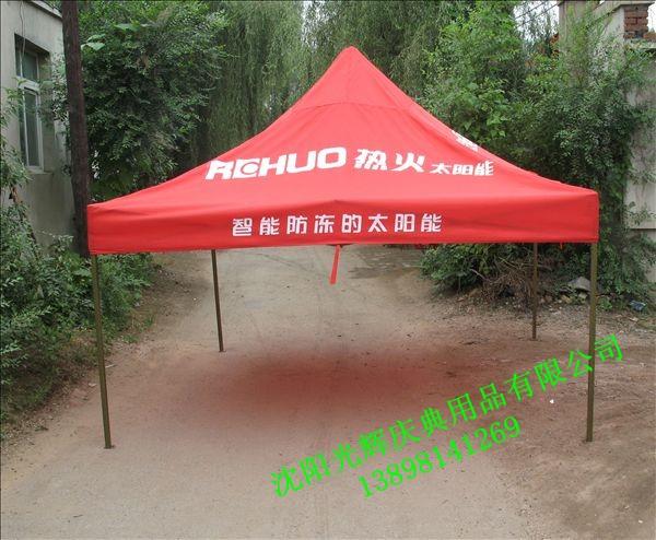 沈陽廣告帳篷鐵架帳篷批發(fā)圖片