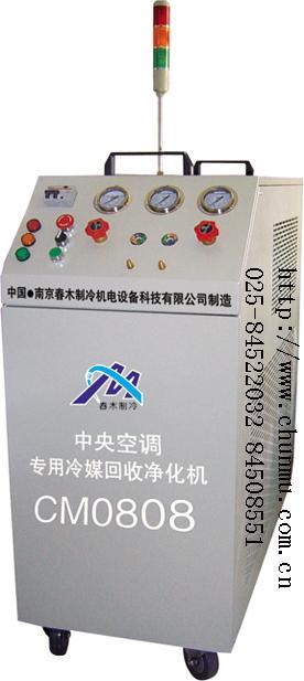 供應(yīng)張家界冷媒回收機(jī)，張家界制冷劑回收機(jī)，張家界冷媒加注機(jī)