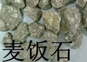 麦饭石颗粒图片