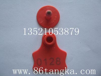 供應(yīng)羊耳標(biāo)生產(chǎn)供應(yīng)商