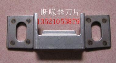 供應(yīng)腳踏式斷喙器