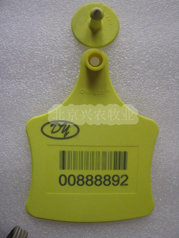 供應(yīng)青島奶牛耳標(biāo)，青島牛耳標(biāo)牌
