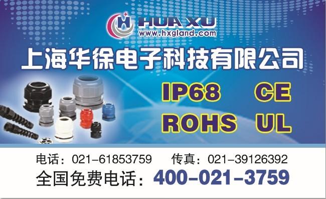 供應(yīng)環(huán)保銅鍍鎳電纜接頭
