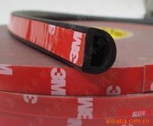 供應(yīng)汽車密封條門窗密封條復(fù)合密封條